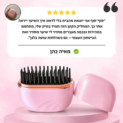 ™MiniLiss - מיני מחליק נייד
