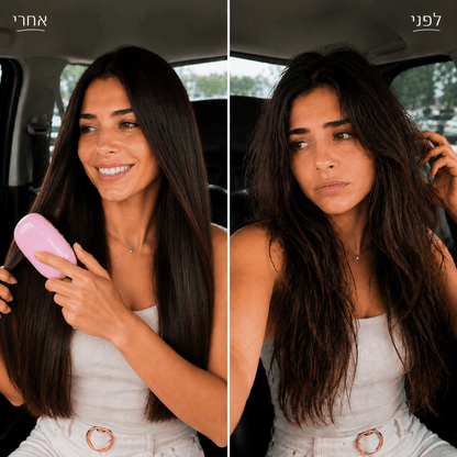 ™MiniLiss - מיני מחליק נייד